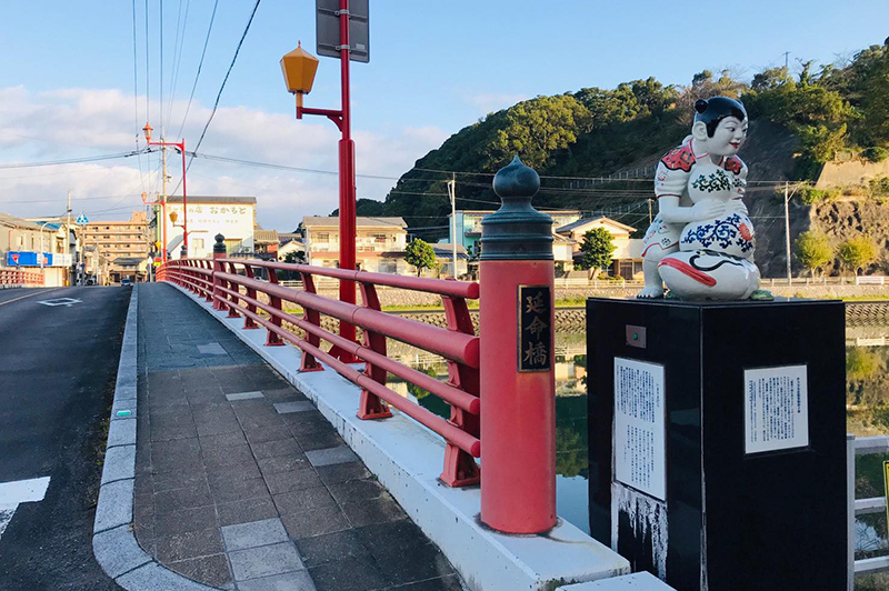 延命橋（伊万里市）